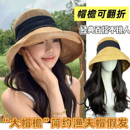 大檐渔夫帽可翻檐女长发薄款麻布透气防晒遮阳帽百搭时尚整头假发