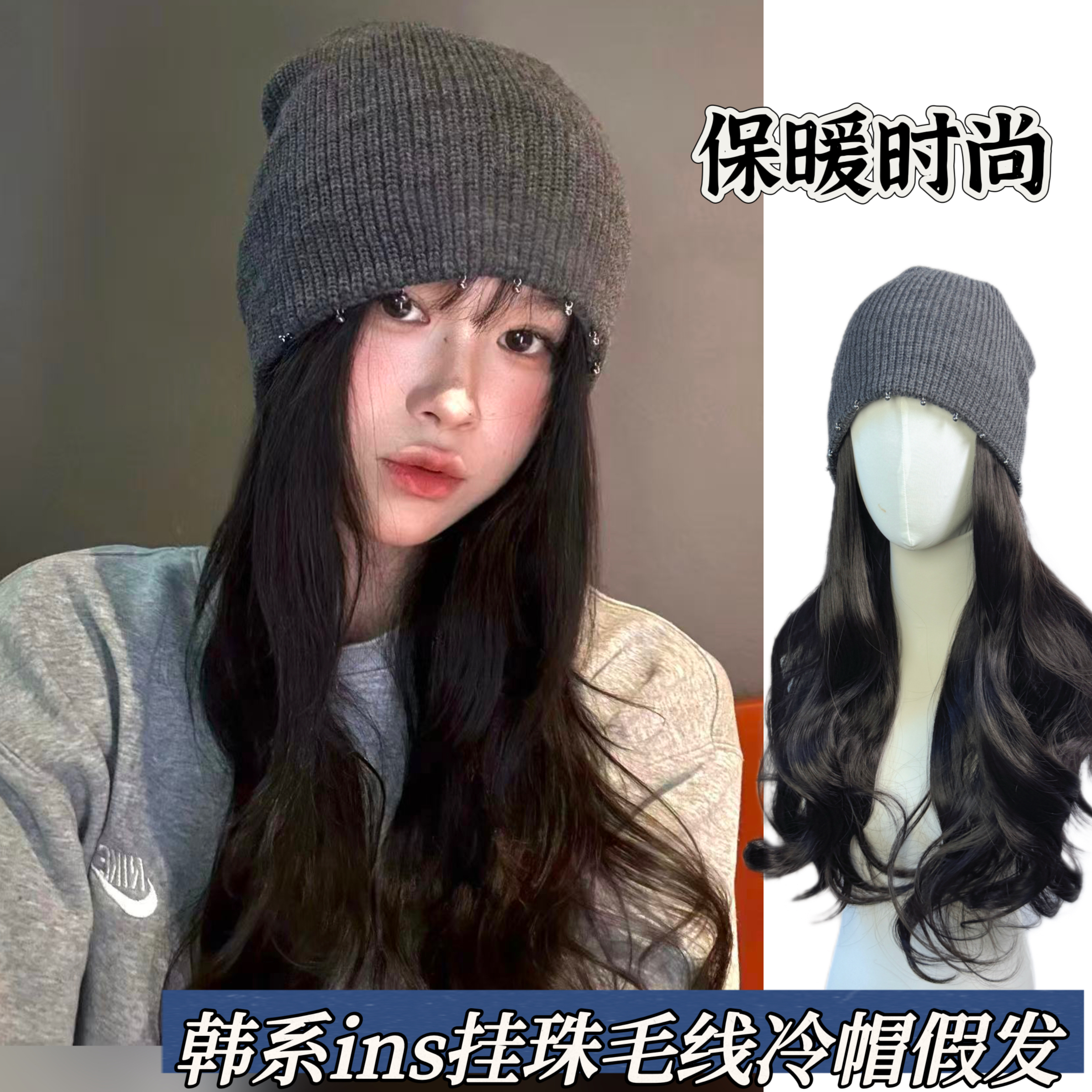韩系复古钉珠针织包头帽假发女秋冬百搭时尚冷帽小众显脸小毛线帽