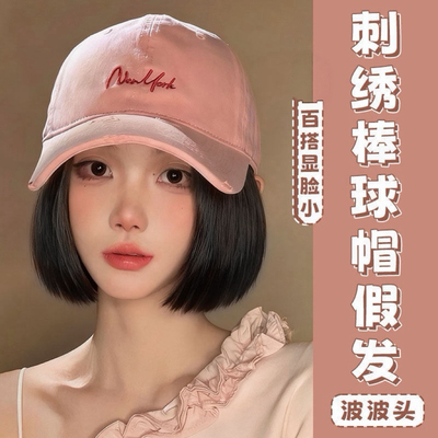 帽子假发一体粉色鸭舌帽宽檐大头围短发四季软顶刺绣棒球帽显脸小