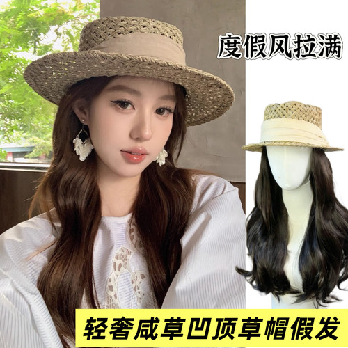 法式度假草帽假发女长发老钱风凹顶高端遮阳海边沙滩礼帽气质防晒