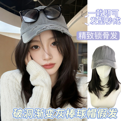 美式渐变破洞棒球帽假发女短发长发新款四季减龄自然增发量ins