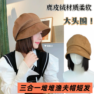 韩系堆堆渔夫帽假发女短发秋冬大头围保暖贝雷帽素颜显脸小化疗