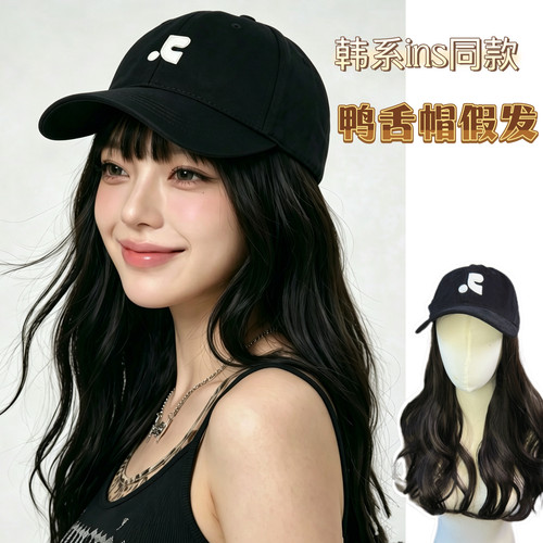 韩ins逗号鸭舌帽假发女长发潮四季新款百搭经典日常显脸小棒球帽