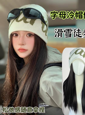 字母毛线冷帽假发辣妹秋冬滑雪徒步川西旅游保暖大头围时尚毛线帽