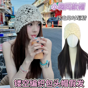 镂空毛线帽堆堆帽整头假发 鞠婧祎包头帽假发女长发编织小众四季