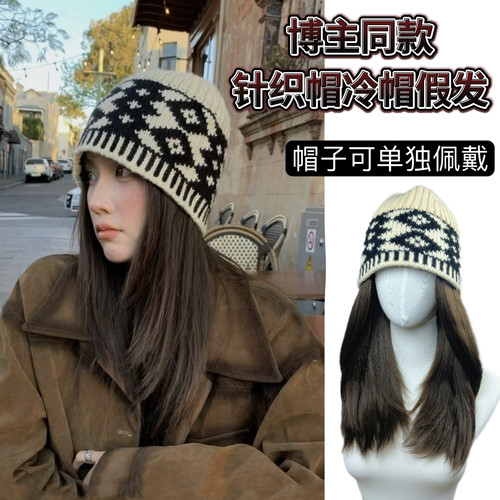 韩系堆堆帽冷帽假发蛋白丝