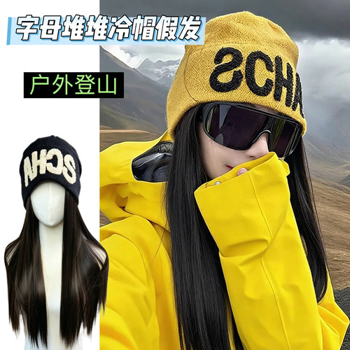 美式针织帽假发女百搭秋冬保暖户外旅游出片韩字母毛线堆堆冷帽
