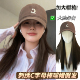 韩系棒球帽假发女长发ins潮减龄百搭四季 大帽檐刺绣C字母鸭舌帽 款