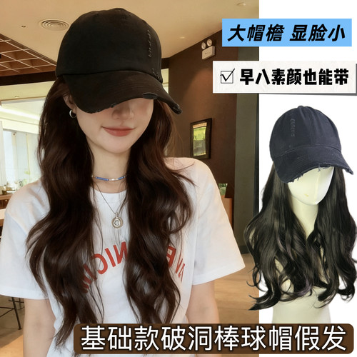 设计师款破洞棒球帽假发女大帽檐减龄休闲韩基础款黑色光版鸭舌帽