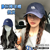 假发帽子女长发锁骨发夏季 棒球鸭舌帽自然仿真发整头假发 韩系薄款
