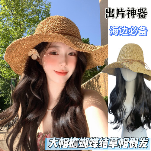 度假风草帽假发长发女海边优雅防晒遮阳大帽檐蝴蝶结自然增发量