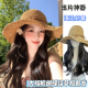 度假风草帽假发长发女海边优雅防晒遮阳大帽檐蝴蝶结自然增发量