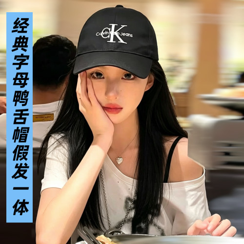 刺绣字母棒球帽假发一体女长发软顶百搭显脸小自然仿真发鸭舌帽