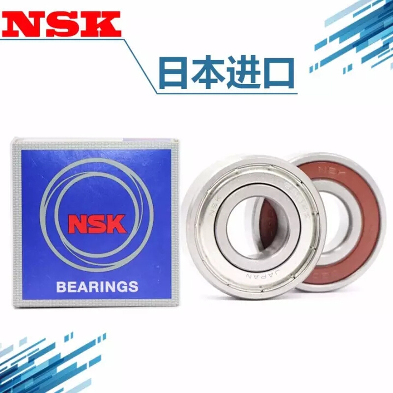 进口轴承 5308 5309 5310 5311 5312 5313 5314 ZZ VV DDU A