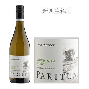 2023年柏瑞图酒庄斯帕柯长相思白葡萄酒 新西兰 单支装