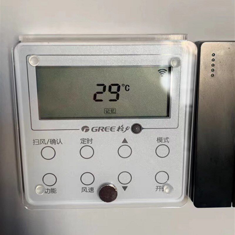 极速中央a空调面板保护盖遮光防误触摸温控器操作开关免打孔遮光