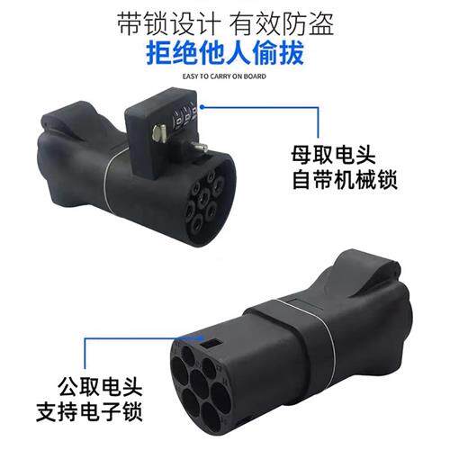 极速房车取电器成j人滑板车电动车r汽车充电桩转换头小牛电动机车