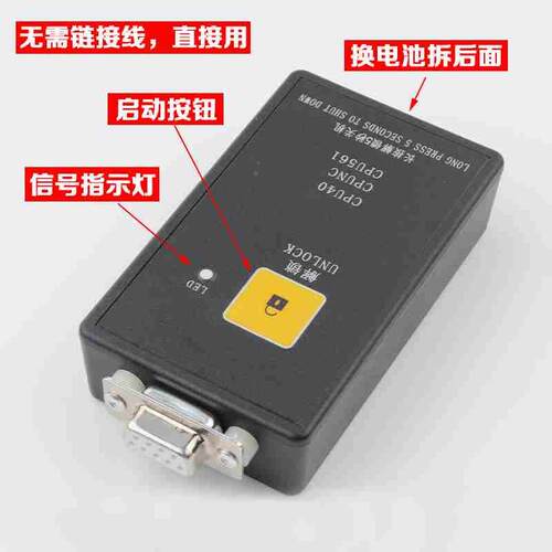 极速议价通力巨f通电梯配件主板解码器解密器不限次数CPU40CPU561