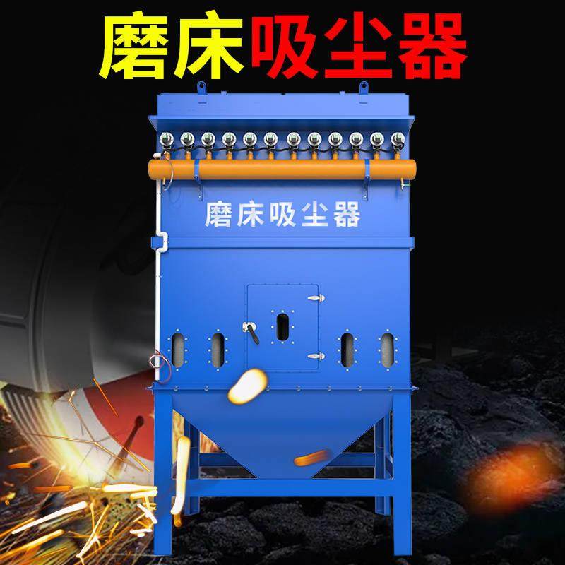 极速磨牀吸尘器脉冲滤筒布袋式吹尘器抛I光打磨金属粉尘收集器工,橡塑材料及制品,亚克力管/有机玻璃管,淘宝优惠券,粉丝福利购,淘宝优惠卷