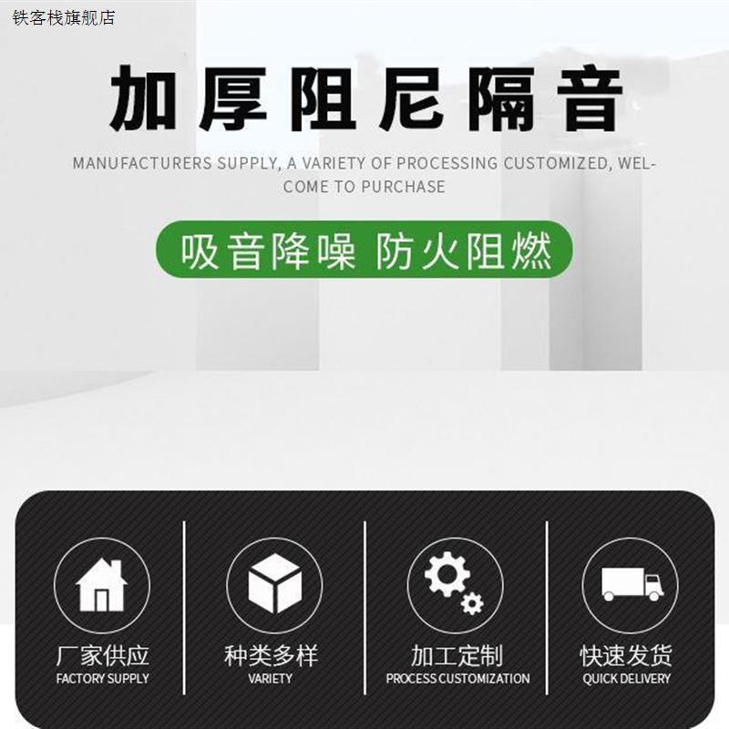 极速新款水泵隔用音箱家隔音罩静音降罩厚阻尼气泵减震Z噪静加音