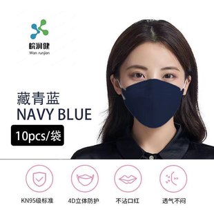 dimensional three HLmask Korean 极速Colorful KFb943D ropes