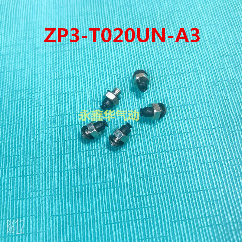 极速3真空吸盘气动g元件ZP3-T015/020/035JUN/US/UGN/UGS-A3
