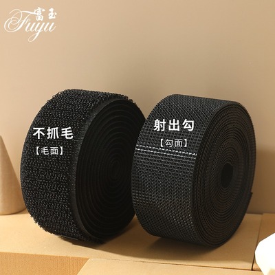 极速双面摩术贴布粘贴布料带强z力粘连子母扣魔术贴粘扣贴布粘条