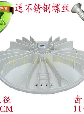 极速XQB60-Y809SJXQB60-Y808J1洗衣机波轮水叶T转盘34CM11齿