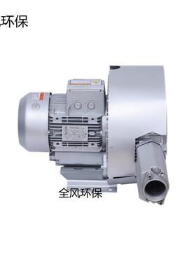 极速YX-84S-2玻璃瓶吹水珠用z风刀高压通风机 11kw吹瓶机干燥用旋