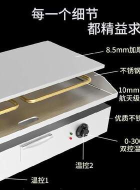 新品一体商用铁板烧设备长方形不沾锅摆摊烧烤炉设备X烧鱿鱼机葱