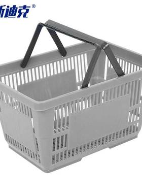 极速2023灰色斯迪克HKCC16塑料D超市海储物篮筐购物篮菜篮子大号