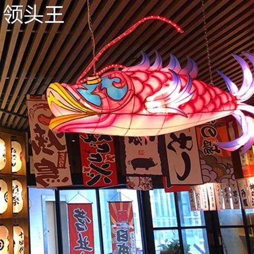 极速饭厅灯e笼餐饮装饰吊灯轻奢发光创意灯笼饭店挂件中式造型鲤