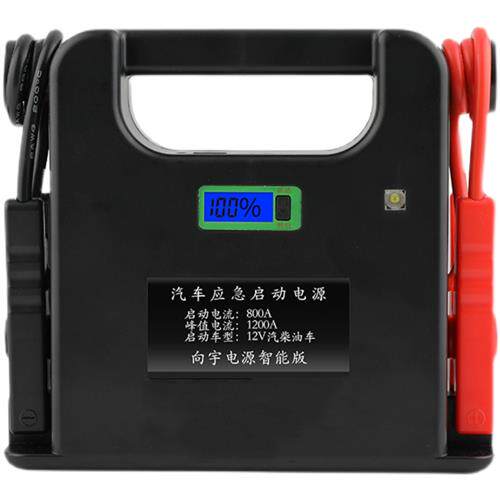 极速新品汽车备用应急启动电源12CV搭电宝电动车载大容量锂电救援