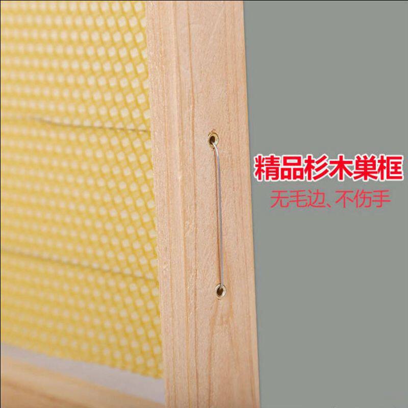 极速中蜂巢础中峯成品杉木巢框带巢基全套蜜蜂箱专V用蜂具包邮养