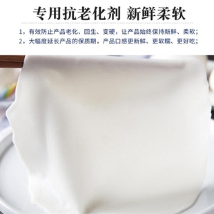 极速糖浆皮大e福工业化麻薯雪媚娘皮等糯米制品保软酶抗老化剂M60