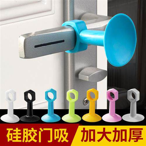 极速门吸免打孔门挡器门把手防撞垫矽胶墙吸塑料化妆室Z门阻厕所