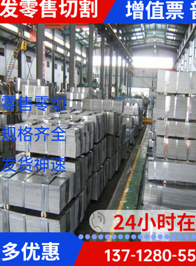 极速西南铝 6061-T6铝板中厚板6053-T6铝排 60Q63-T1铝合金棒铝挤