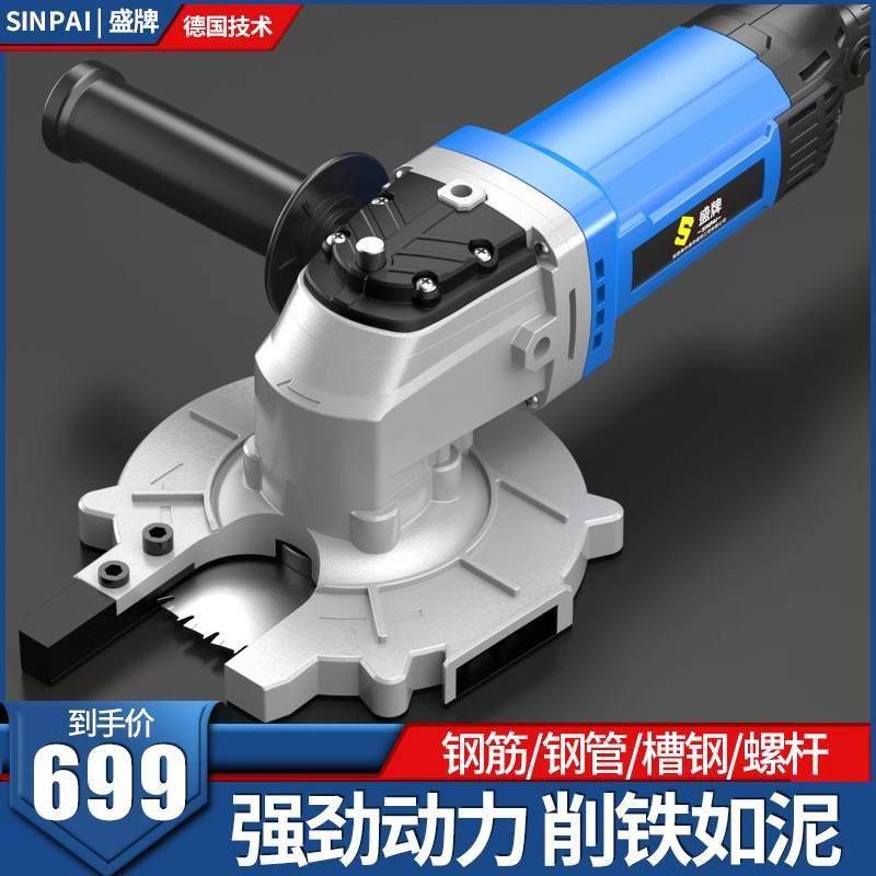 极速手持冷切锯螺纹钢筋切断机金属钢管电缆切割R机神器螺杆剪断,橡塑材料及制品,亚克力管/有机玻璃管,淘宝优惠券,粉丝福利购,淘宝优惠卷