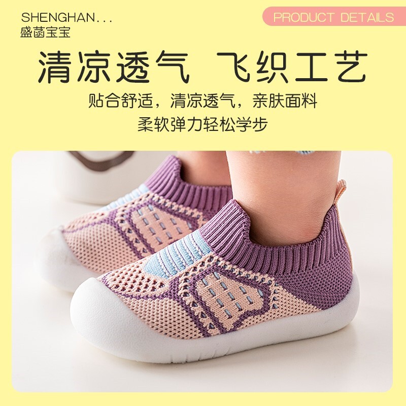 极速春季b新款学步鞋婴儿室内地板鞋女宝宝防滑软底男童飞织不掉