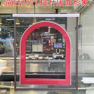 极速定制磁吸式熟食n卤菜店小窗口防蚊虫纱窗餐车中开自粘出菜口