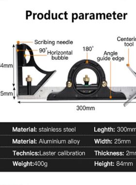 极速3 in1 Adjustable Ruler Multi CDombination 300/600mm Squa