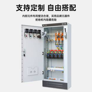 2E1动力照明柜进出线刀闸开关柜双 定制低压成套配电柜XL 新品 组装