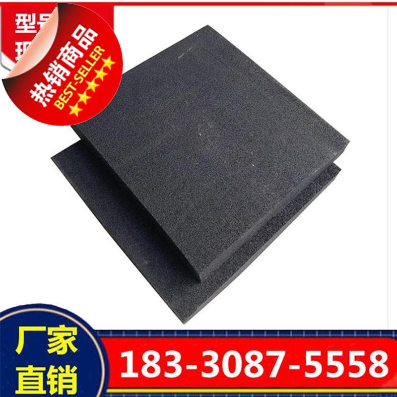 极速填缝泡沫板pe聚乙烯闭孔泡沫c板闭孔泡沫填缝P板l1100伸缩缝