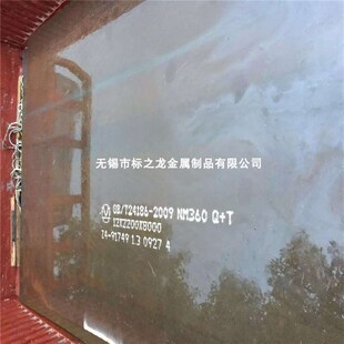 新品NM400兴澄耐磨钢板NM45v0NM500NM550火焰切割8-80个mm保材质