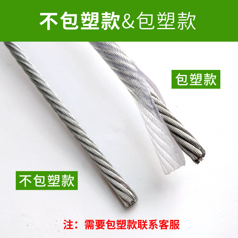 极速镀锌钢丝绳不包l塑裸钢丝大棚葡萄架百香果包胶钢丝软拉线456,家装主材,钢丝绳,淘宝优惠券,粉丝福利购,淘宝优惠卷