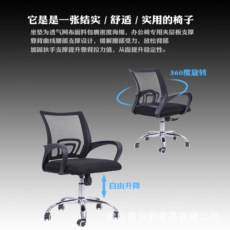 极速电脑椅d家用舒适久坐舒服转椅学生学习书桌宿舍电竞椅子办公