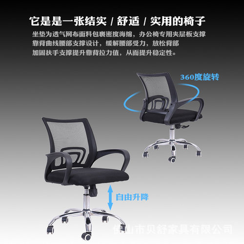 极速电脑椅d家用舒适久坐舒服转椅学生学习书桌宿舍电竞椅子办公