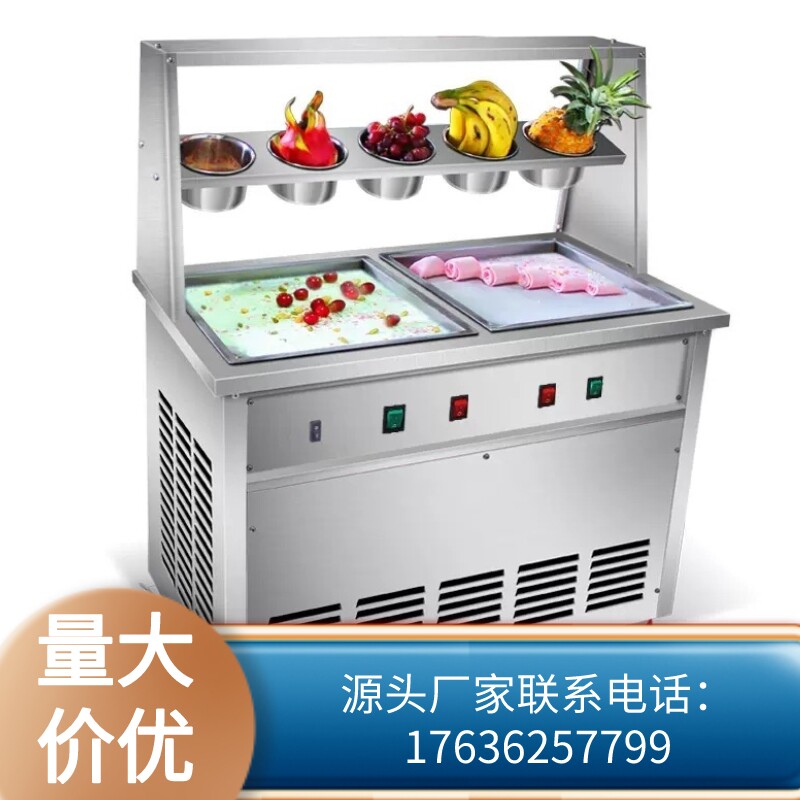 极速坂汇炒冰机单锅做炒酸奶的机器F商用摆摊炒冰单锅炒雪糕机炒