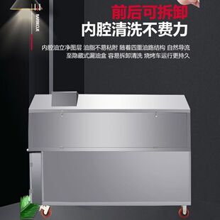 极速烤匠无烟烧烤l备车化车大型烧烤环保设木炭移净摆摊动油烟净