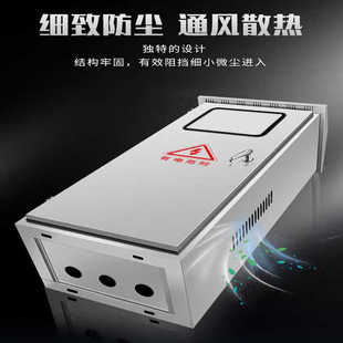 极速室外双层配电箱动力门户外柜落地柜不锈钢N防水路灯控制柜100